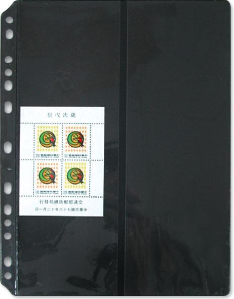 7031 - Stamp Refill Vertical 2 strip Divider Divider/1 packet - 5 Refill Sheet-Imported Taiwan Made-Chuyu Culture