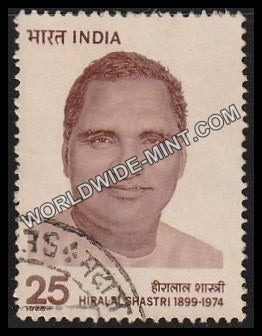 1976 Hiralal Shastri Used Stamp