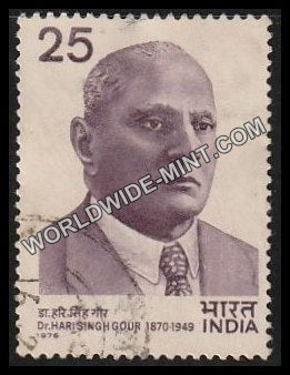 1976 Dr. Hari Singh Gour Used Stamp