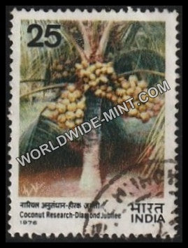 1976 Coconut Research Used Stamp