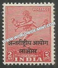 1945 India Archaeological Series - Overprint Laos - 2a MNH