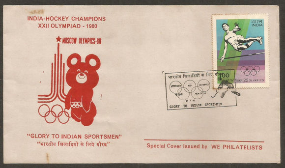 Hockey Champion - XXII Olympics - Moscow 1980- Glory To Indian Sportsmen 1980  Special Cover #DL70