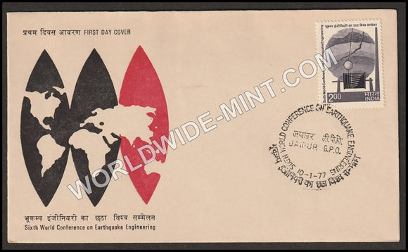 1977 World Conference on Earthquake Engineering FDC
