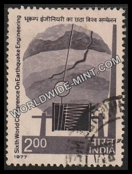 1977 World Conference on Earthquake Engineering Used Stamp