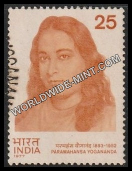1977 Paramahansa Yogananda Used Stamp