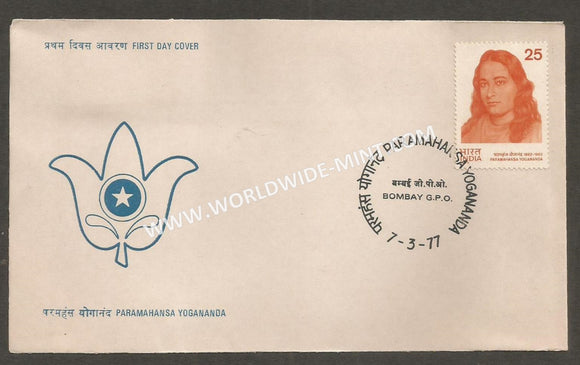 1977 Paramahansa Yogananda FDC