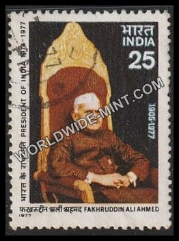1977 Fakhruddin Ali Ahmed Used Stamp