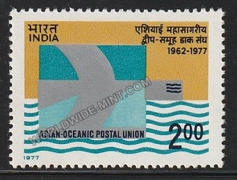1977 Asian Oceanic Postal Union MNH