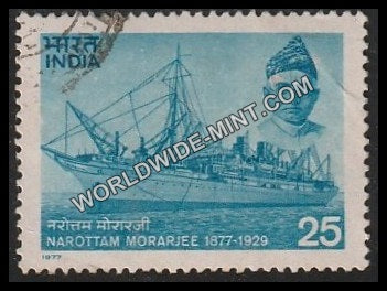 1977 Narottam Morarjee Used Stamp