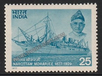 1977 Narottam Morarjee MNH