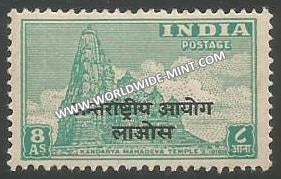 1945 India Archaeological Series - Overprint Laos - 8a MNH
