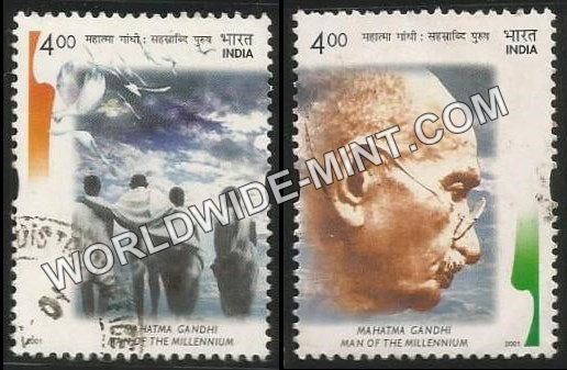 2001 INDIA Mahatma Gandhi Broken Setenant Used