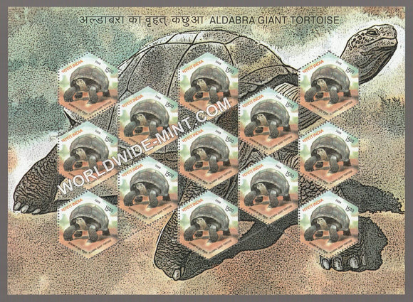 2008 INDIA Aldabra Giant Tortoise-15 Rupee Sheetlet