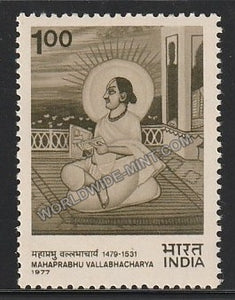 1977 Mahaprabhu Vallabhacharya MNH