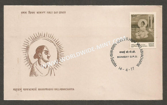 1977 Mahaprabhu Vallabhacharya FDC