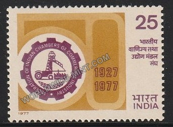 1977 Federation of Indian Chambers of Commerce and Industry MNH