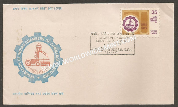 1977 Federation of Indian Chambers of Commerce and Industry FDC