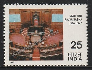 1977 Rajya Sabha MNH