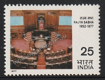 1977 Rajya Sabha MNH