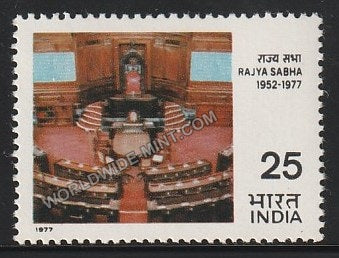 1977 Rajya Sabha MNH