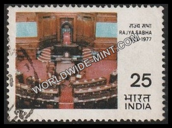 1977 Rajya Sabha Used Stamp