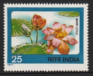 1977 Indian Flowers-Lotus MNH