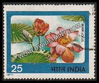 1977 Indian Flowers-Lotus Used Stamp