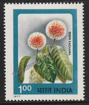 1977 Indian Flowers-Kadamba MNH