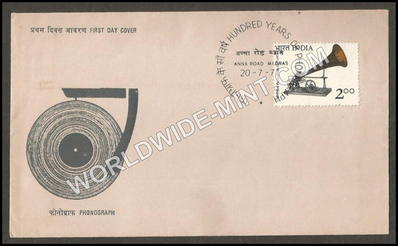 1977 Phonograph FDC