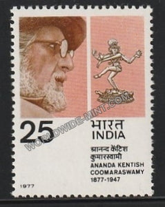 1977 Ananda Kentish Coomaraswamy MNH