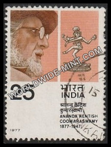 1977 Ananda Kentish Coomaraswamy Used Stamp