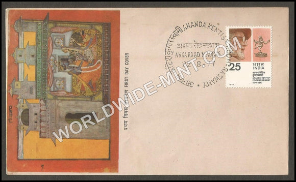 1977 Ananda Kentish Coomaraswamy FDC