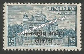 1945 India Archaeological Series - Overprint Laos - 12a MNH