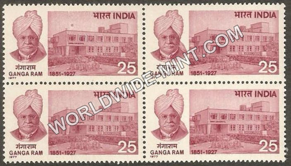 1977 Ganga Ram Block of 4 MNH