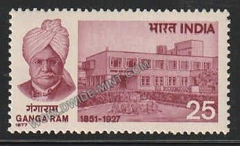 1977 Ganga Ram MNH