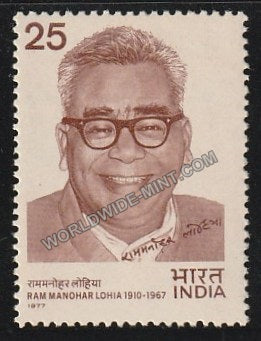 1977 Ram Manohar Lohia MNH
