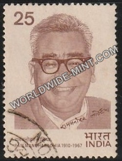 1977 Ram Manohar Lohia Used Stamp