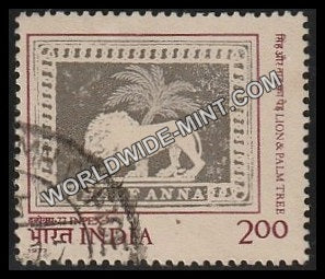 1977 INPEX -77-Lion and Palm Tree Used Stamp