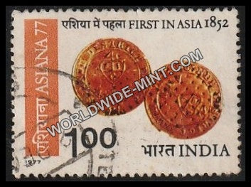 1977 ASIANA-77v - Scinde Dawk Used Stamp