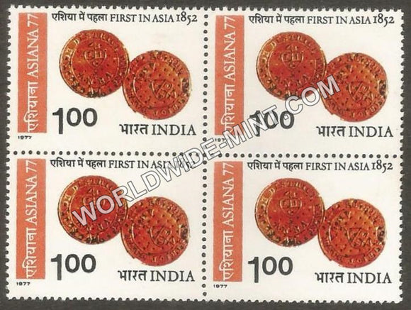 1977 ASIANA-77v - Scinde Dawk Block of 4 MNH
