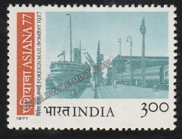 1977 ASIANA-77-Foreign Mail Bombay 1927 MNH