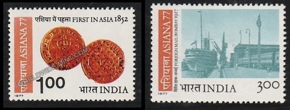 1977 ASIANA-77-Set of 2 MNH