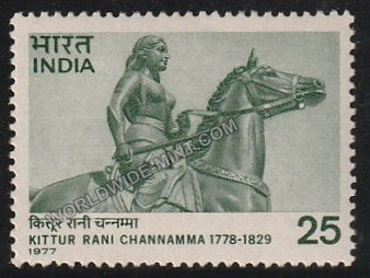 1977 Kittur Rani Channamma MNH