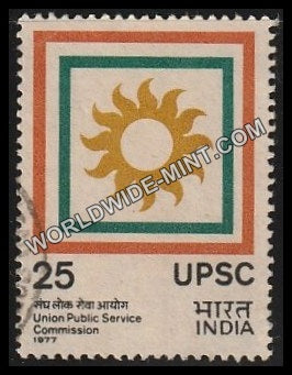 1977 Union Public Service Commission Used Stamp