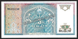 UZBEKISTAN 1994 - 5 SOM UNC CURRENCY NOTE N# 201993