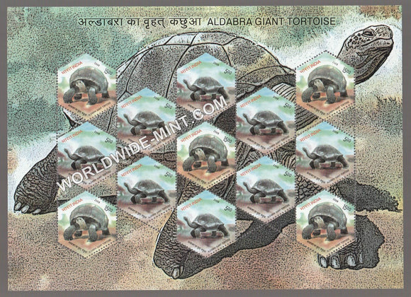 2008 INDIA Aldabra Giant Tortoise-Mix Sheetlet 15(5) + 5(8) Sheetlet