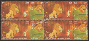 2001 INDIA Panchatantra Stories Lion & Rabbit Setenant Block MNH