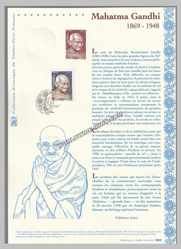 2019 France Gandhi Philatelic Document