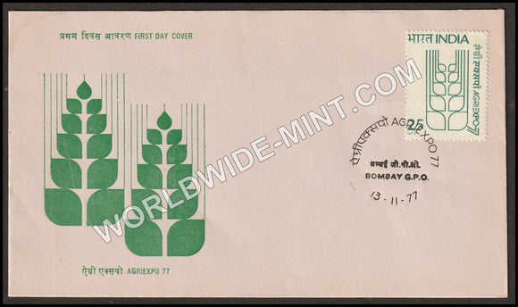 1977 AGRIEXPO - 77 FDC