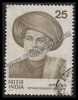 1977 Jotirao Phooley Used Stamp